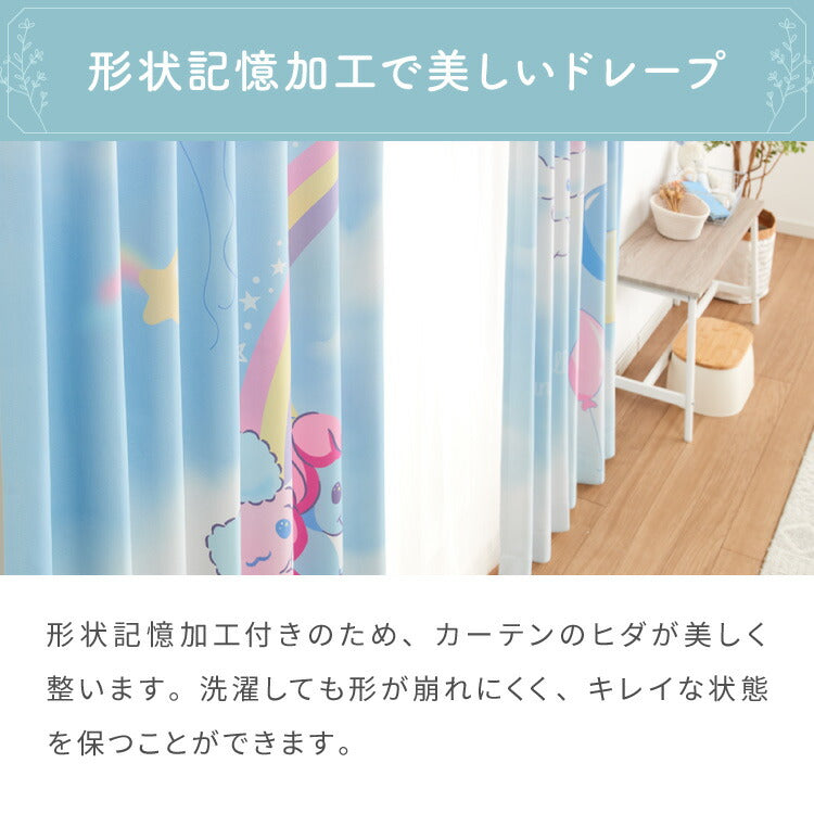【サンリオ】シナモンカーテンセット 4枚組 100×135cm 遮光カーテン レースカーテン 洗える 洗濯 カーテン フック タッセル付き おしゃれ かわいい サンリオ シナモロール ポロン コルネ(代引不可)