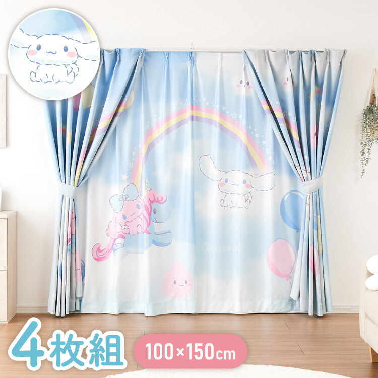【サンリオ】シナモンカーテンセット 4枚組 100×150cm 遮光カーテン レースカーテン 洗える 洗濯 カーテン フック タッセル付き おしゃれ かわいい サンリオ シナモロール ポロン コルネ(代引不可)
