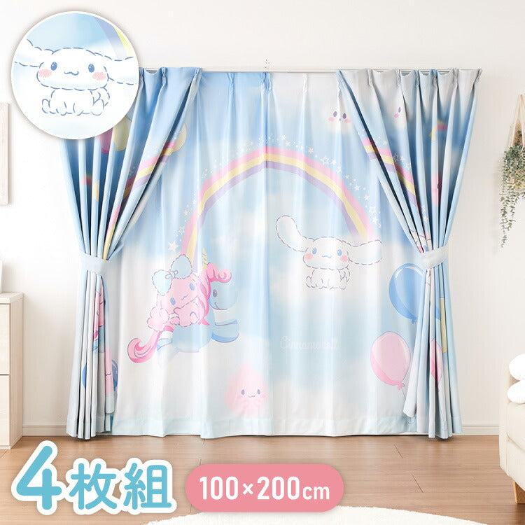 【サンリオ】シナモンカーテンセット 4枚組 100×200cm 遮光カーテン レースカーテン 洗える 洗濯 カーテン フック タッセル付き おしゃれ かわいい サンリオ シナモロール ポロン コルネ(代引不可)