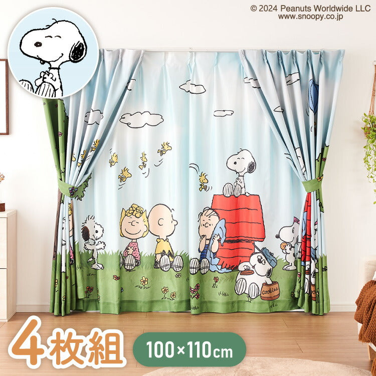 【PEANUTS】スヌーピーカーテンセット 4枚組 100×110cm 遮光カーテン レースカーテン 洗える 洗濯 カーテン フック タッセル付き おしゃれ かわいい PEANUTS スヌーピー チャーリーブラウン オラフ アンディ(代引不可)