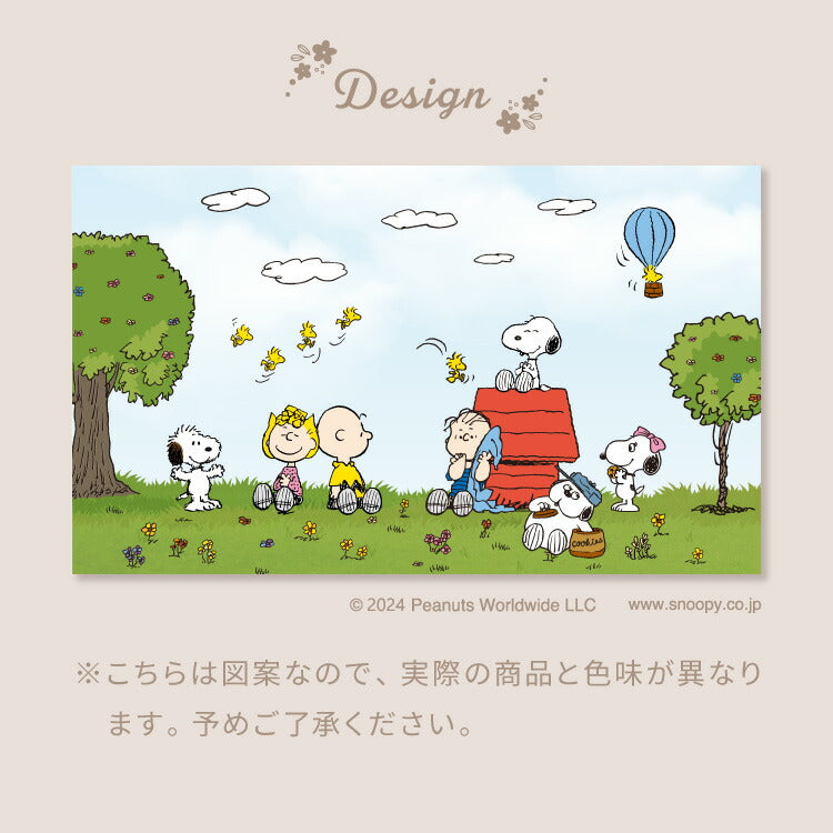 【PEANUTS】スヌーピーカーテンセット 4枚組 100×110cm 遮光カーテン レースカーテン 洗える 洗濯 カーテン フック タッセル付き おしゃれ かわいい PEANUTS スヌーピー チャーリーブラウン オラフ アンディ(代引不可)