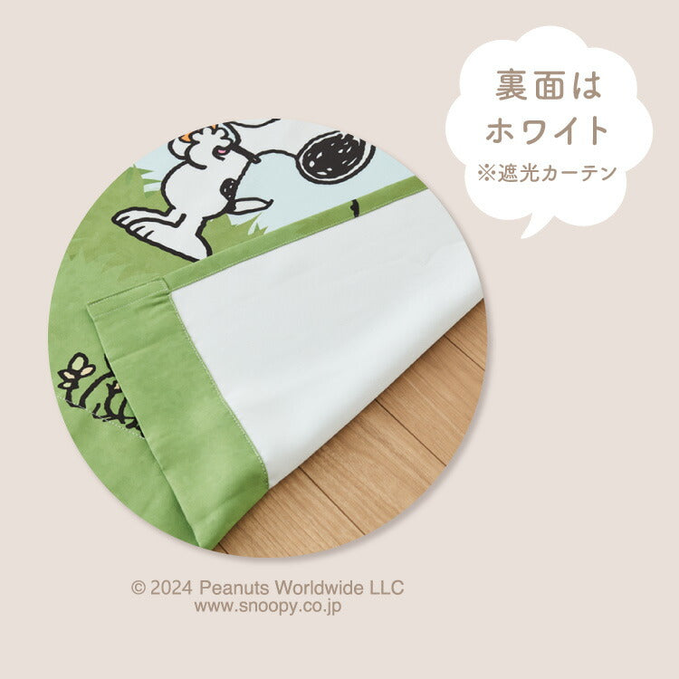 【PEANUTS】スヌーピーカーテンセット 4枚組 100×110cm 遮光カーテン レースカーテン 洗える 洗濯 カーテン フック タッセル付き おしゃれ かわいい PEANUTS スヌーピー チャーリーブラウン オラフ アンディ(代引不可)