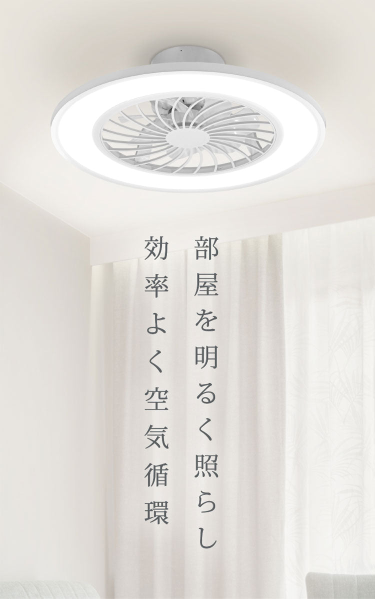 シーリングファンライト 10畳 調光10段階 風量調節 照明 照明器具 LED 空気循環 リモコン付 サーキュレーター 天井照明 昼光色 温白色 常夜灯 おしゃれ 脱衣所 リビング 寝室 ベルソス VS-IT005S-WH