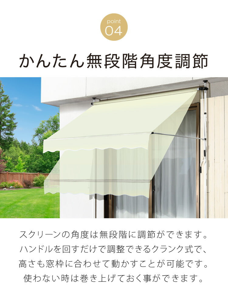 日よけ 前幕付オーニング 幅3m シェード 日除け 日よけスクリーン ブラインド すだれ つっぱり式 雨よけ 夏 節電 省エネ 節電対策(代引不可)