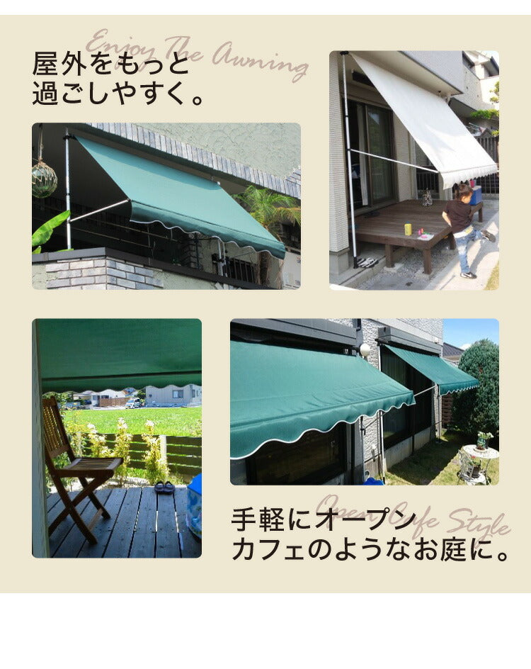 日よけ 前幕付オーニング 幅3m シェード 日除け 日よけスクリーン ブラインド すだれ つっぱり式 雨よけ 夏 節電 省エネ 節電対策(代引不可)