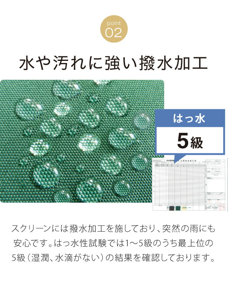 日よけ 前幕付オーニング 幅3m シェード 日除け 日よけスクリーン ブラインド すだれ つっぱり式 雨よけ 夏 節電 省エネ 節電対策(代引不可)