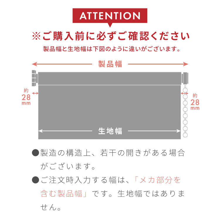 つっぱり ロールスクリーン 1級遮光 1mm単位 オーダー対応 オーダーロールスクリーン ネジ不要 穴あけ不要 つっぱりタイプ つっぱり式 突っ張り 賃貸 日本製 遮熱 断熱 無地 間仕切り リビング 階段 ロールカーテン(代引不可)