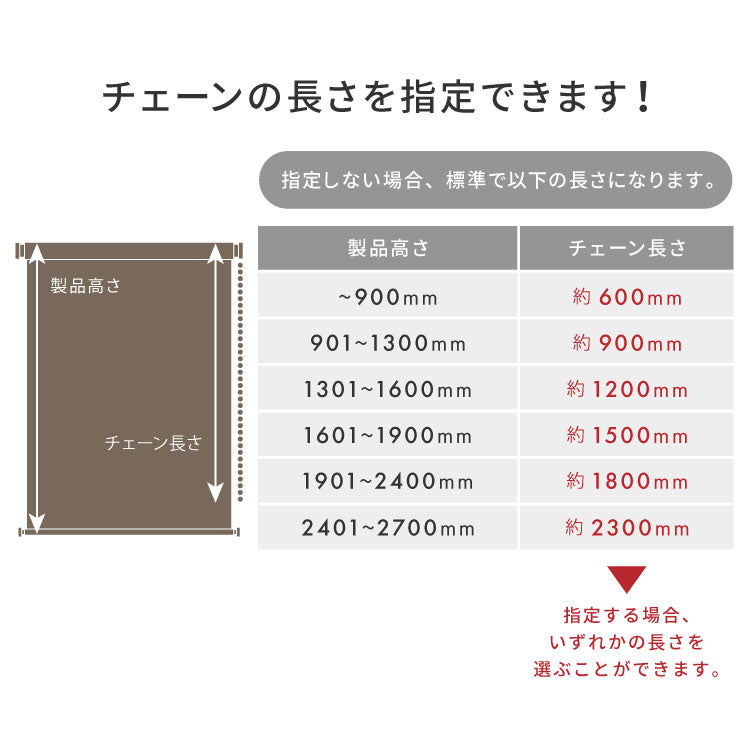 つっぱり ロールスクリーン 1級遮光 1mm単位 オーダー対応 オーダーロールスクリーン ネジ不要 穴あけ不要 つっぱりタイプ つっぱり式 突っ張り 賃貸 日本製 遮熱 断熱 無地 間仕切り リビング 階段 ロールカーテン(代引不可)