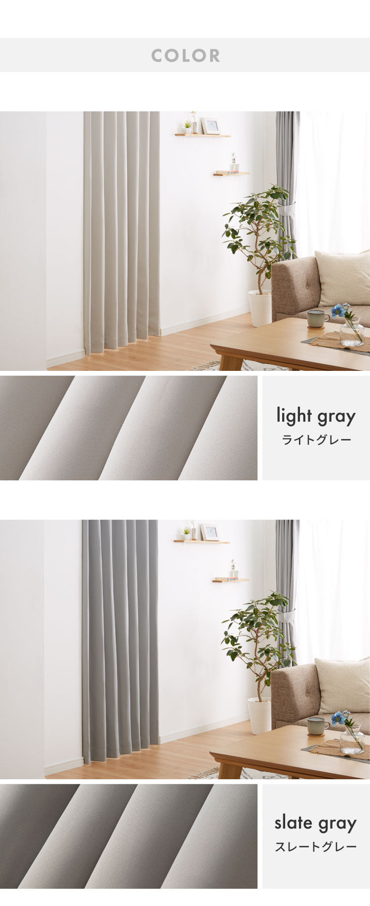 節電のれん 間仕切り カーテン 高断熱 高密閉 保温 突っ張り カーテンレールセット 幅80 90 丈230 235 240 暖簾 カーテン 節約 省エネ 伸縮レール 70~110 遮光 遮像 UVカット おしゃれ