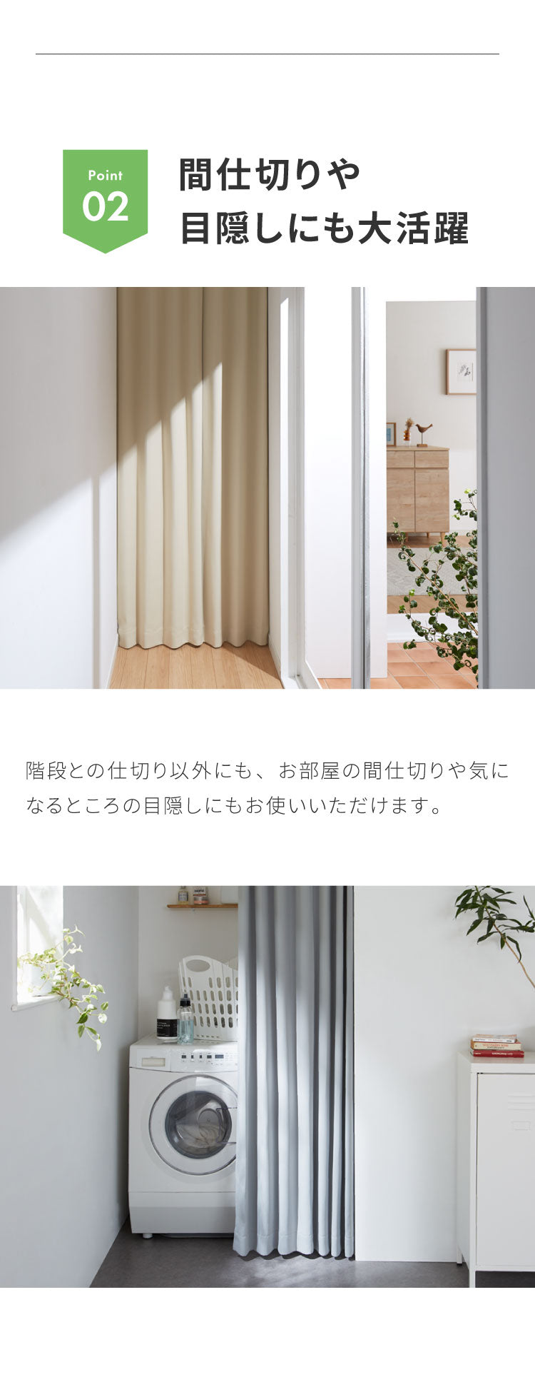 節電のれん 間仕切り カーテン 高断熱 高密閉 保温 突っ張り カーテンレールセット 幅80 90 丈230 235 240 暖簾 カーテン 節約 省エネ 伸縮レール 70~110 遮光 遮像 UVカット おしゃれ