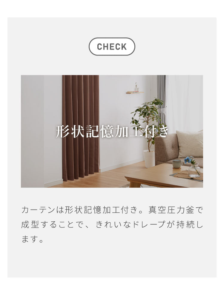 節電のれん 間仕切り カーテン 高断熱 高密閉 保温 突っ張り カーテンレールセット 幅80 90 丈230 235 240 暖簾 カーテン 節約 省エネ 伸縮レール 70~110 遮光 遮像 UVカット おしゃれ