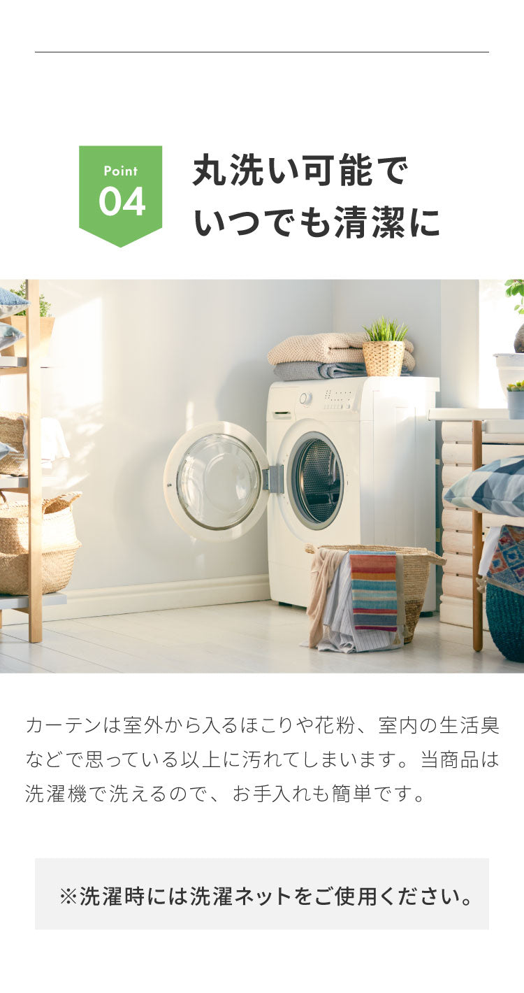 節電のれん 間仕切り カーテン 高断熱 高密閉 保温 突っ張り カーテンレールセット 幅80 90 丈230 235 240 暖簾 カーテン 節約 省エネ 伸縮レール 70~110 遮光 遮像 UVカット おしゃれ