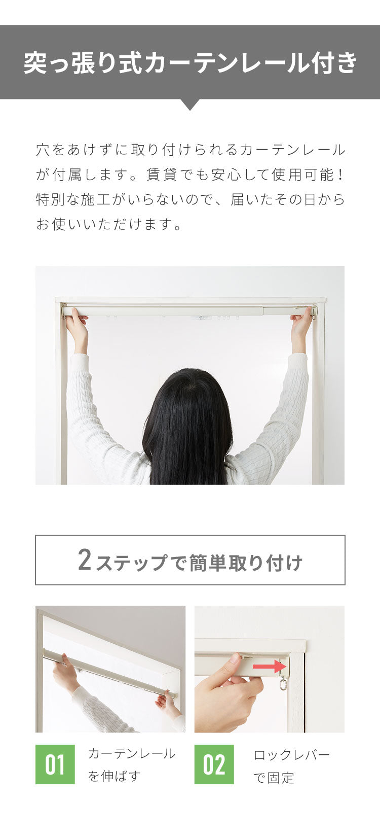 節電のれん 間仕切り カーテン 高断熱 高密閉 保温 突っ張り カーテンレールセット 幅80 90 丈230 235 240 暖簾 カーテン 節約 省エネ 伸縮レール 70~110 遮光 遮像 UVカット おしゃれ