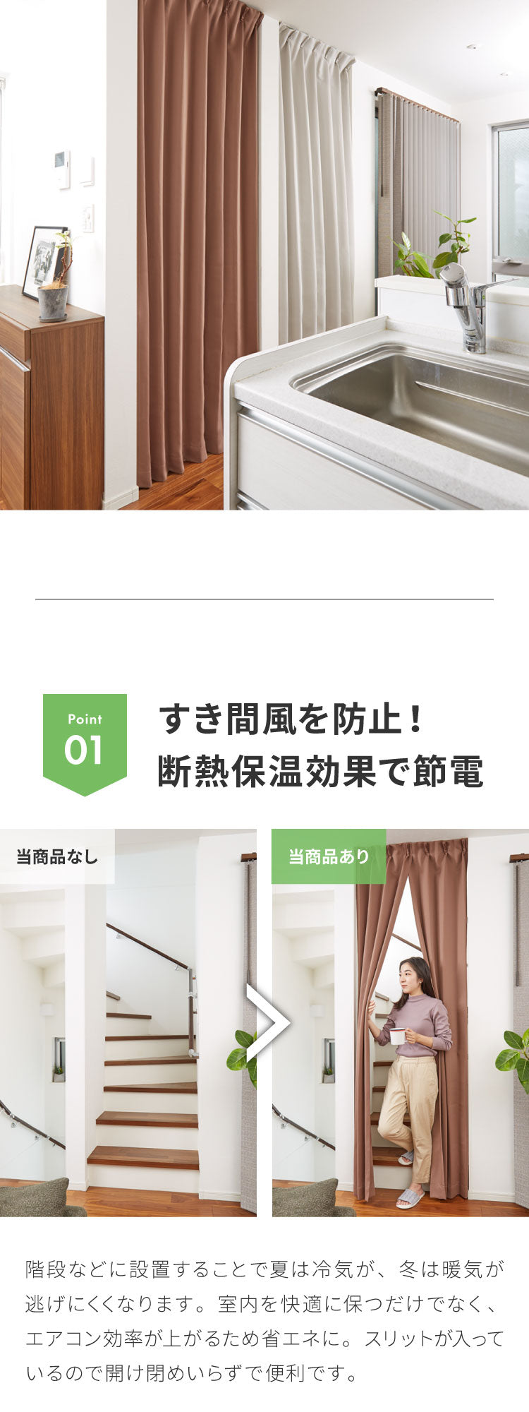節電のれん 間仕切り カーテン 高断熱 高密閉 保温 突っ張り カーテンレールセット 幅80 90 丈230 235 240 暖簾 カーテン 節約 省エネ 伸縮レール 70~110 遮光 遮像 UVカット おしゃれ