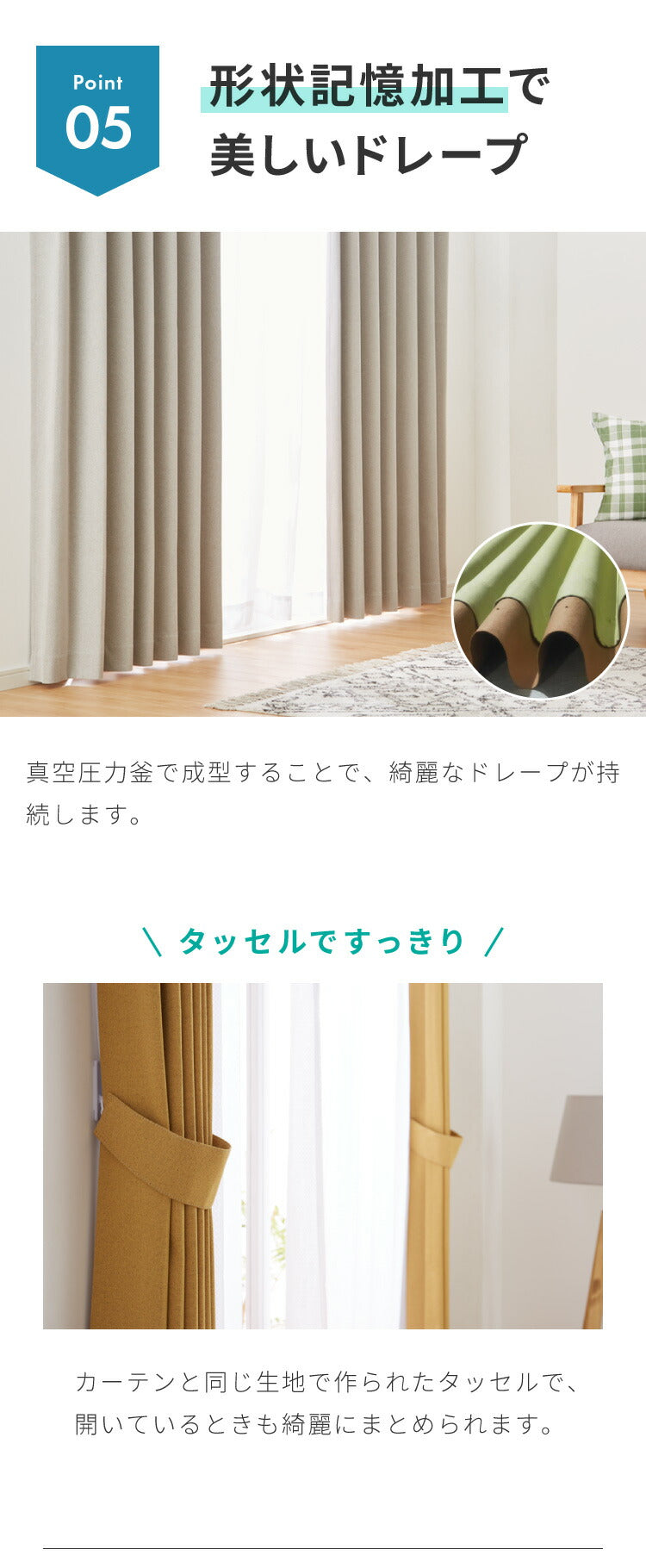 隙間を塞ぐリターン縫製! 省エネ 節電 1級遮光カーテン 断熱 保温 防音 節約 遮光1級 リターン仕様 形状記憶加工 杢 生成り 洗える おしゃれ 北欧 モダン ナチュラル