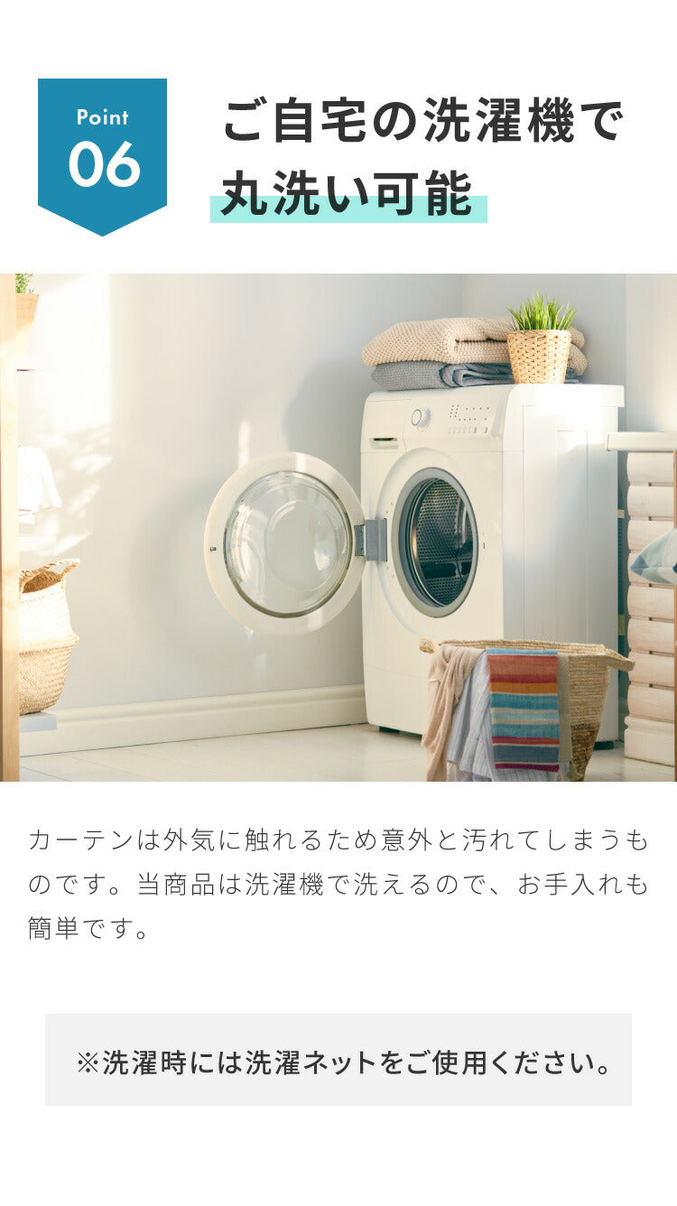 隙間を塞ぐリターン縫製! 省エネ 節電 1級遮光カーテン 断熱 保温 防音 節約 遮光1級 リターン仕様 形状記憶加工 杢 生成り 洗える おしゃれ 北欧 モダン ナチュラル