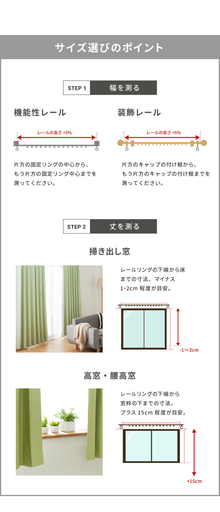 隙間を塞ぐリターン縫製! 省エネ 節電 1級遮光カーテン 断熱 保温 防音 節約 遮光1級 リターン仕様 形状記憶加工 杢 生成り 洗える おしゃれ 北欧 モダン ナチュラル