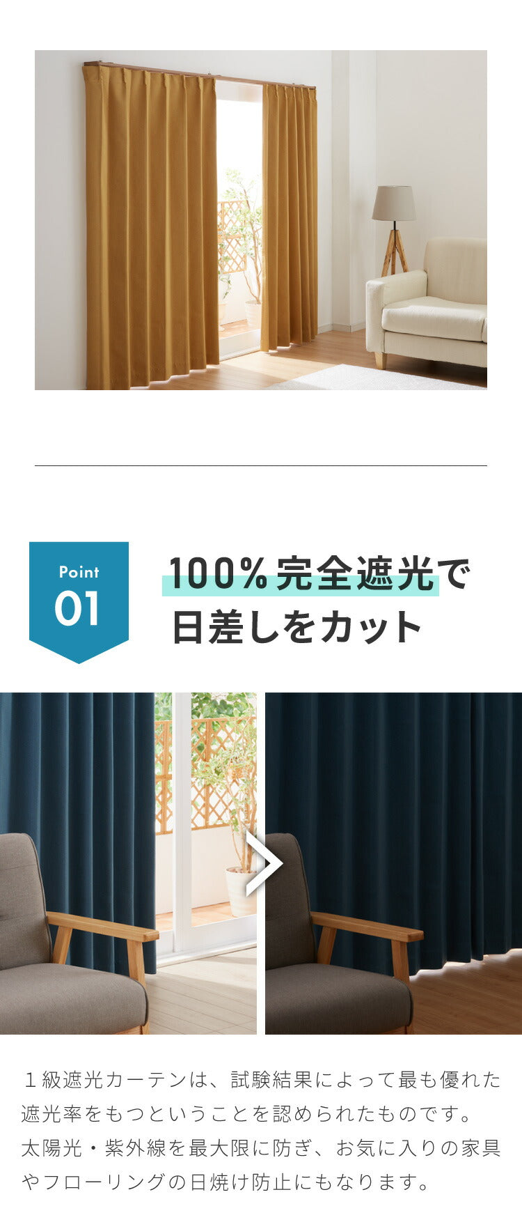 隙間を塞ぐリターン縫製! 省エネ 節電 1級遮光カーテン 断熱 保温 防音 節約 遮光1級 リターン仕様 形状記憶加工 杢 生成り 洗える おしゃれ 北欧 モダン ナチュラル