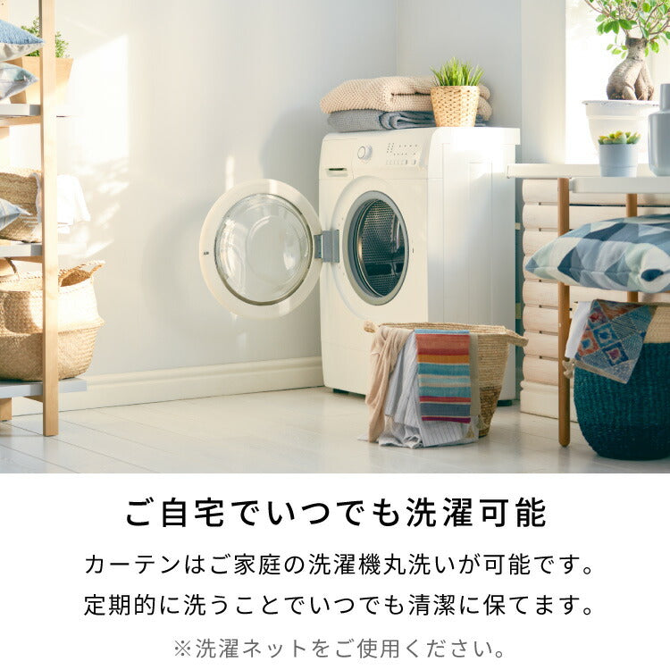 間仕切りカーテン フリーカット 幅100cm テイジン エコリエ使用 アコーディオンカーテン パタパタ 遮熱 遮光 保温 遮像 目隠し パーテーション UVカット つっぱり式 カーテン のれん 節電 洗濯可 エコ 省エネ おしゃれ