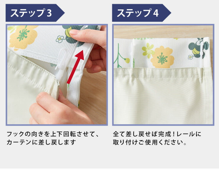 1級遮光 裏地ライナー 縫製不要取り付け簡単 1枚単品 遮光1級 UVカット 断熱 保温 防音 丸洗い可能 ウォッシャブル 簡単取り付け 4サイズ展開 幅105 丈105 丈130 丈173 丈195 後付け裏地カーテン カーテン