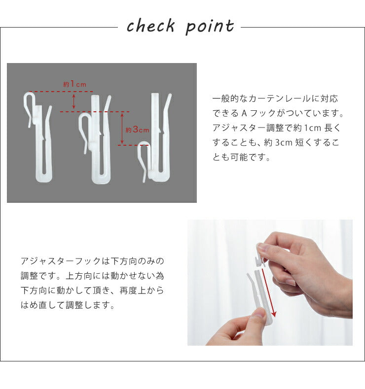 防カビレースカーテン 2枚組 幅100cm 【防カビ機能 結露防止機能 遮熱 遮像 UVカット 紫外線カット】 レースカーテン カーテン ウォッシャブル 洗える 丸洗い フック付き おしゃれ 北欧 節電 省エネ エコ