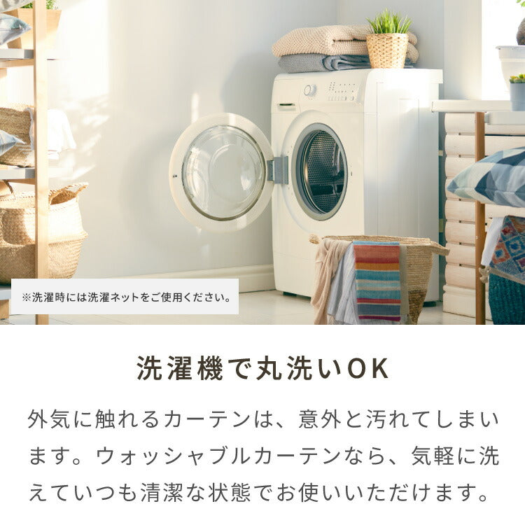 FLAME RETARDANT ドレープカーテン4枚セット ミドルサンシャットストライプ 幅100cm 2級遮光 防炎 3サイズ 杢調生地 ダブルクロス仕様 遮光 シャットアウト 形状記憶加工 ホテル向け(代引不可)