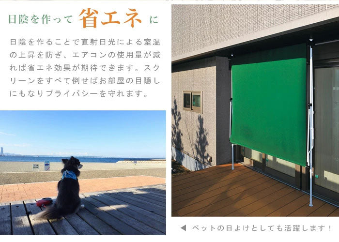 日よけ 前幕・竿付オーニング 幅2m シェード オーニング 日よけスクリーン つっぱり式 雨よけ ガーデニング エクステリア(代引不可)