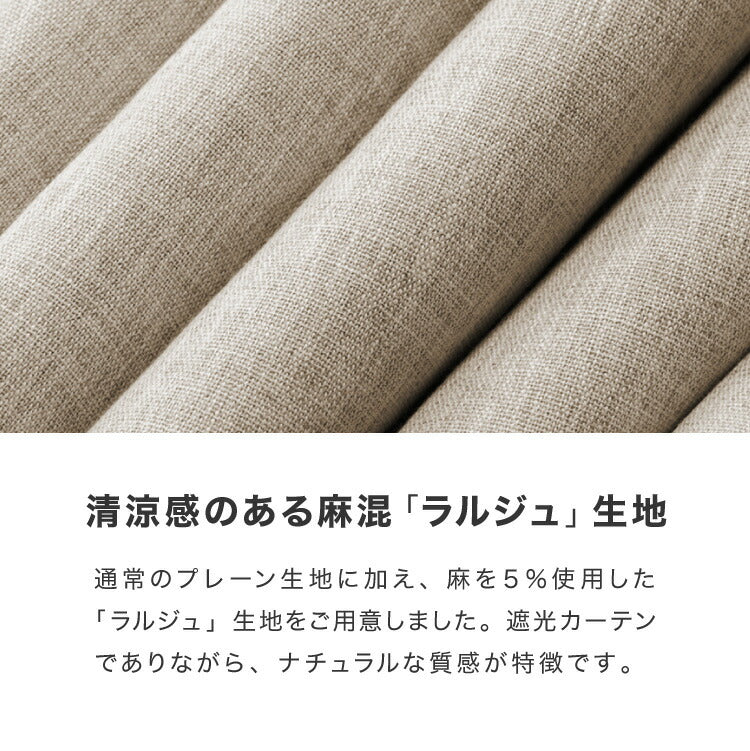 完全遮光カーテン 1cm単位のオーダー対応 オーダーカーテン 遮光 防音 遮熱 保温 形状記憶 タッセル付き 省エネ UVカット間仕切り 節電 エコ eco オーダー カーテン(代引不可)