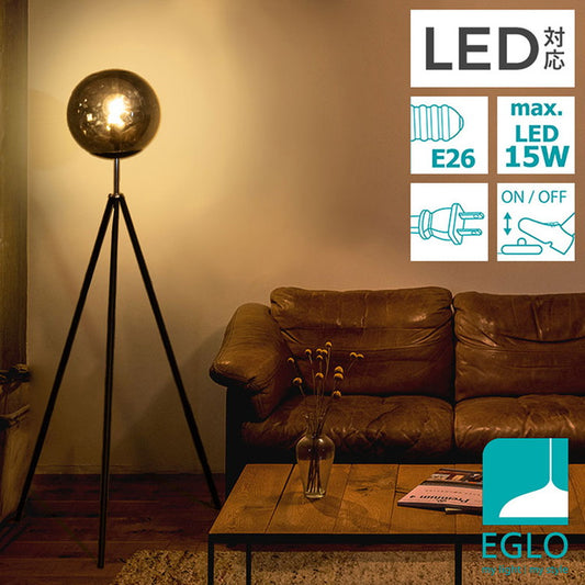 EGLO フロアライト スタンドライト おしゃれ 北欧 間接照明 フロアスタンド 寝室 リビング フロアランプ アンティーク LED インテリア 照明 EGLO ISORELLA 204422J 電球別売(代引不可)