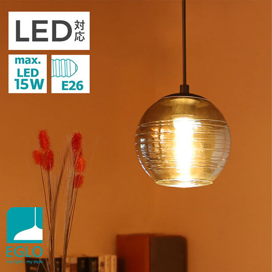 EGLO ペンダントライト ガラス おしゃれ 北欧 ダイニング 照明 キッチン ダクトレール LED 電球対応 照明器具 間接照明 天井照明 EGLO LEMORIETA 205571J 電球別売(代引不可)
