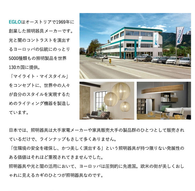 EGLO LED電球 G80 E26 400lm 電球色 クリアー 204663J LED 照明 おしゃれ ライト インテリア 北欧 カフェ風 かわいい デザイナーズ 灯り 明かり エグロ(代引不可)