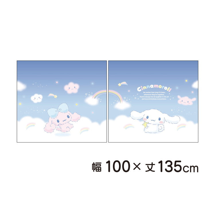 【サンリオ】 遮光カーテン 幅100x135cm丈 2枚組 シナモロール 絵羽柄 つながる一枚絵アートカーテン 洗える 可愛い グッズ sanrio シナモン ブルー MORIPiLO (代引不可)