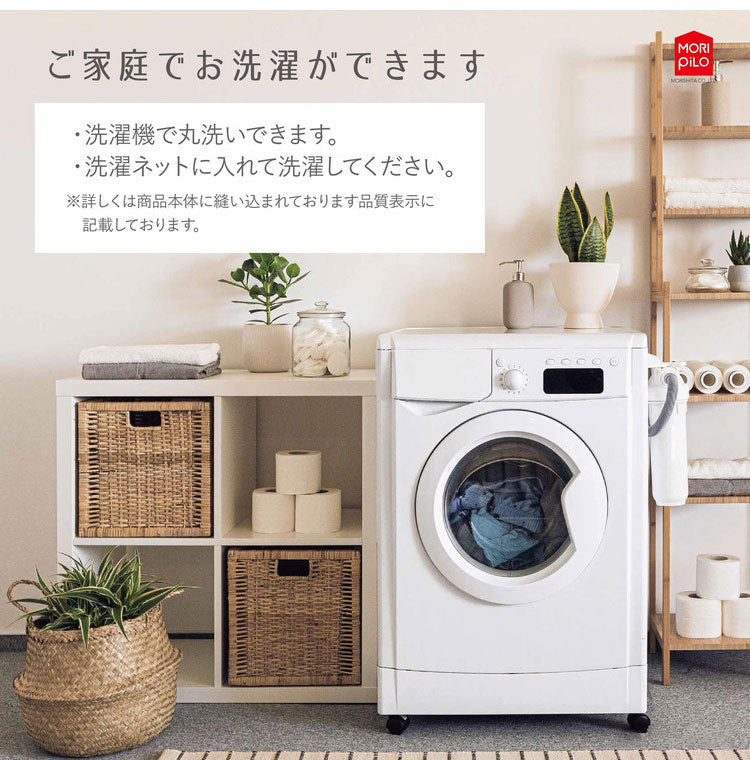【サンリオ】 遮光カーテン 幅100x200cm丈 2枚組 マイメロディ クロミ 真夜中のメロクロ 絵羽柄 つながる一枚絵アートカーテン 洗える 可愛い グッズ MORIPiLO (代引不可)