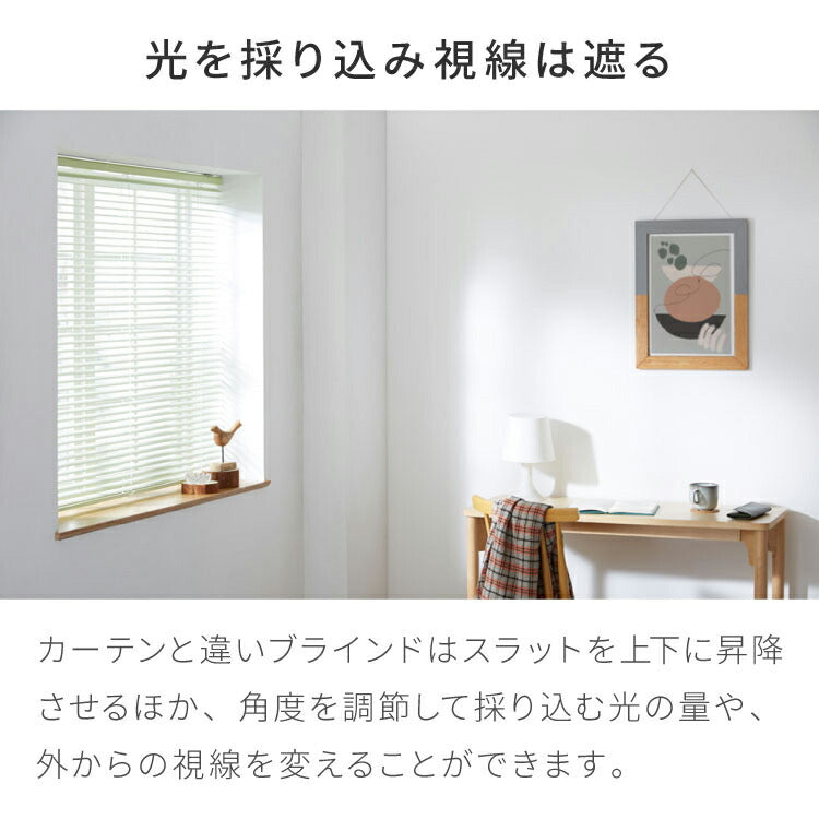【立川機工】ブラインド アルミ製 1cm単位のオーダー対応 突っ張り耐水 日本製 羽根幅 25mm 水 つっぱり 浴室 オーダーブラインド 遮熱コート 立川ブラインド アルミブラインド 賃貸(代引不可)