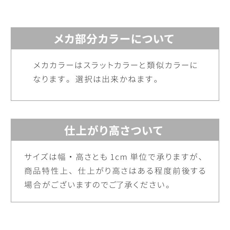 【立川機工】ブラインド 遮熱 アルミ製 1cm単位のオーダー対応 オーダーブラインド つや消し フッ素コート遮熱 日本製 立川ブラインド カーテンレール取り付け可 ねじ止め 羽根幅 25mm 賃貸(代引不可)