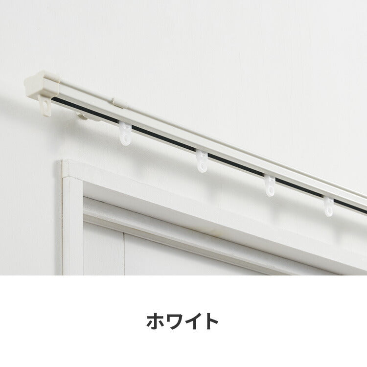 【TOSO】カーテンレール シングル 0.6~1m 伸縮レール トーソー AJ606 天井 正面 伸びるレール おしゃれ 北欧 天井付け 簡単取り付け 賃貸 ホワイト ブラウン シンプル(代引不可)
