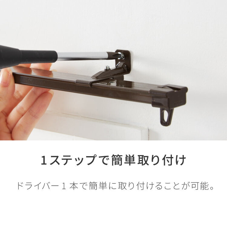 【TOSO】カーテンレール シングル 0.6~1m 伸縮レール トーソー AJ606 天井 正面 伸びるレール おしゃれ 北欧 天井付け 簡単取り付け 賃貸 ホワイト ブラウン シンプル(代引不可)