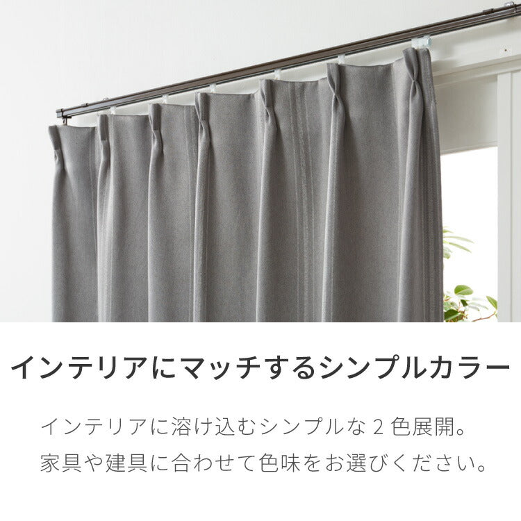 【TOSO】カーテンレール シングル 1.1~2m 伸縮レール トーソー AJ606 天井 正面 伸びるレール おしゃれ 北欧 天井付け 簡単取り付け 賃貸 ホワイト ブラウン シンプル(代引不可)