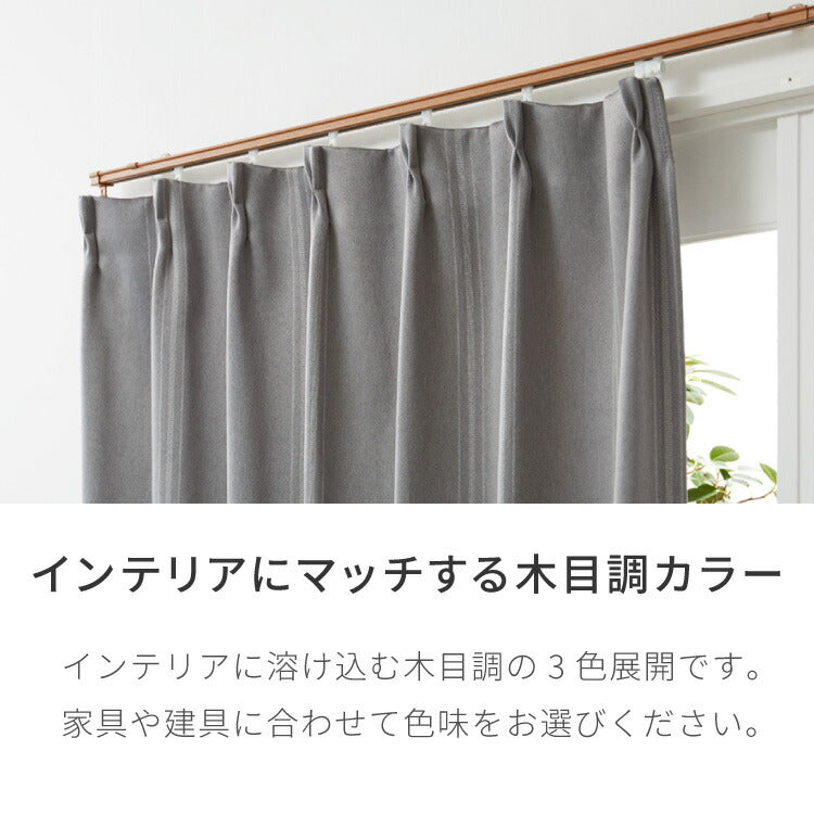 【TOSO】カーテンレール シングル 0.6~1m 木目調 伸縮レール トーソー AJ606 天井 正面 伸びるレール おしゃれ 北欧 天井付け 簡単取り付け 賃貸 ウッディライト ウッディミディアム ウッディホワイト(代引不可)