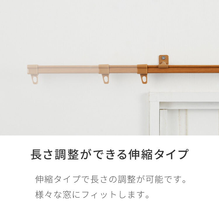 【TOSO】カーテンレール シングル 0.6~1m 木目調 伸縮レール トーソー AJ606 天井 正面 伸びるレール おしゃれ 北欧 天井付け 簡単取り付け 賃貸 ウッディライト ウッディミディアム ウッディホワイト(代引不可)