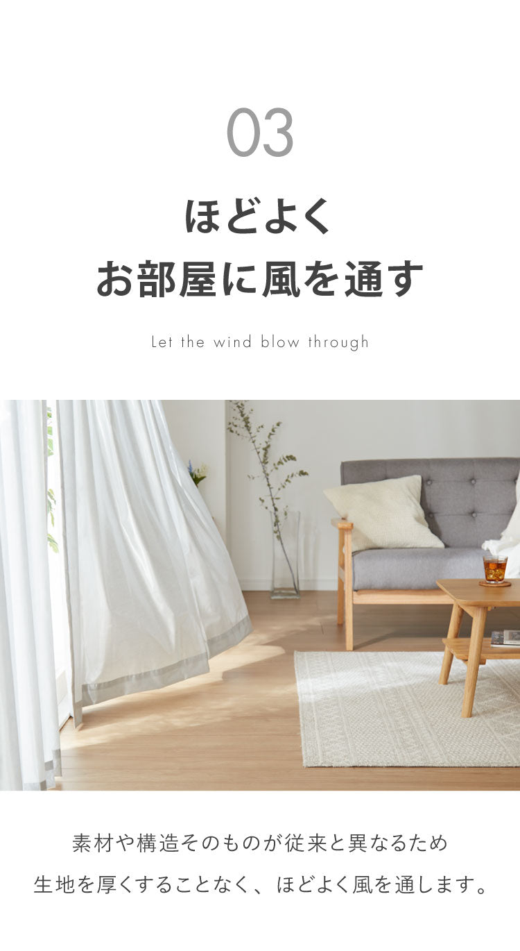 アルミカーテン 節電 断熱45.5% UVカット84.7% 幅100cm 遮熱 保温 洗濯可能 無地 通気性 採光 遮像 プライバシー ミラーレース カーテン 透過性 レースカーテン オールシーズン ブルー シルバー(代引不可)