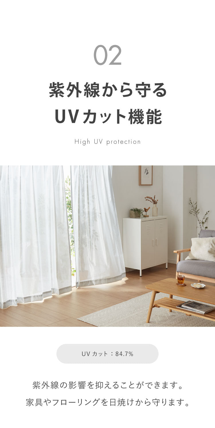 アルミカーテン 節電 断熱45.5% UVカット84.7% 幅100cm 遮熱 保温 洗濯可能 無地 通気性 採光 遮像 プライバシー ミラーレース カーテン 透過性 レースカーテン オールシーズン ブルー シルバー(代引不可)