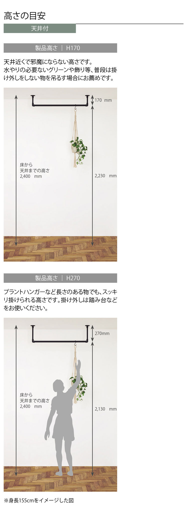 【TOSO】ハンギングバー 天井付Cタイプセット 178×47cm 日本製 ハンガーパイプ トーソー ディスプレイ 収納 ランドリー アルミ 取り付け diy 洋服 収納 ハンガーラック 物干し(代引不可)