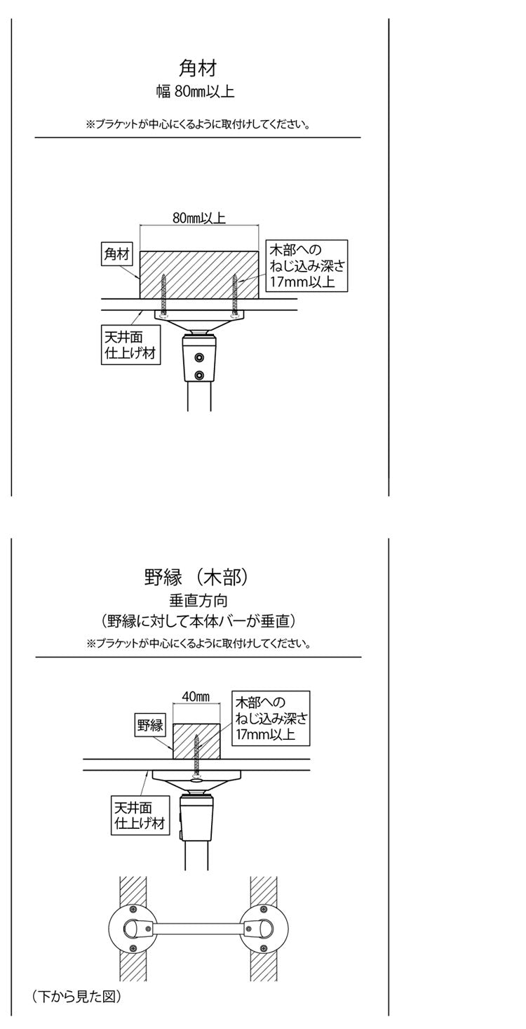 【TOSO】ハンギングバー 天井付Cタイプセット 178×47cm 日本製 ハンガーパイプ トーソー ディスプレイ 収納 ランドリー アルミ 取り付け diy 洋服 収納 ハンガーラック 物干し(代引不可)