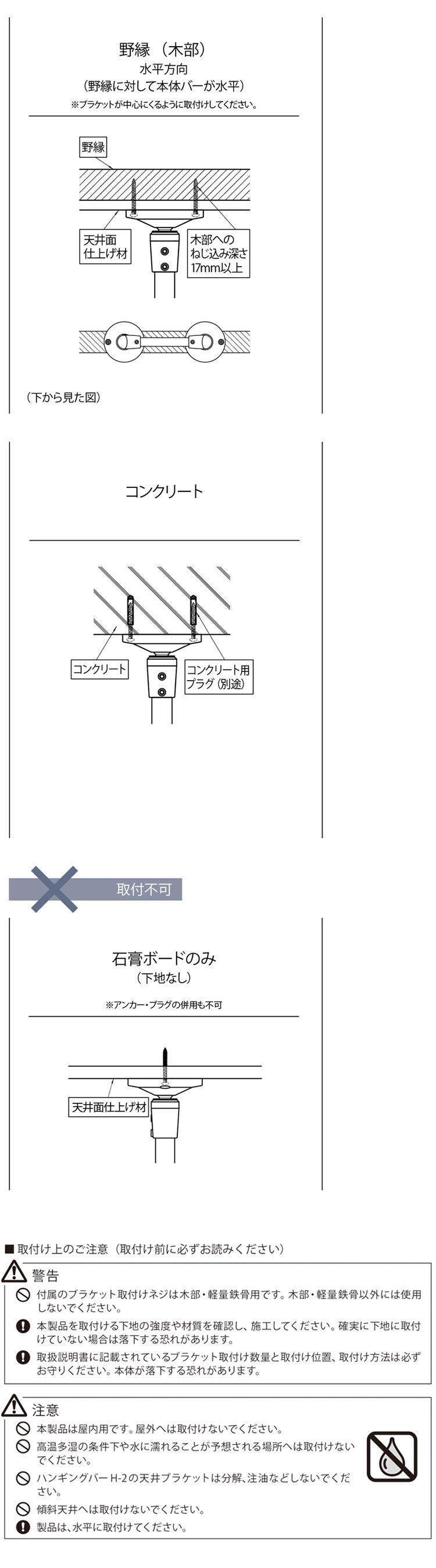 【TOSO】ハンギングバー 天井付Cタイプセット 178×47cm 日本製 ハンガーパイプ トーソー ディスプレイ 収納 ランドリー アルミ 取り付け diy 洋服 収納 ハンガーラック 物干し(代引不可)