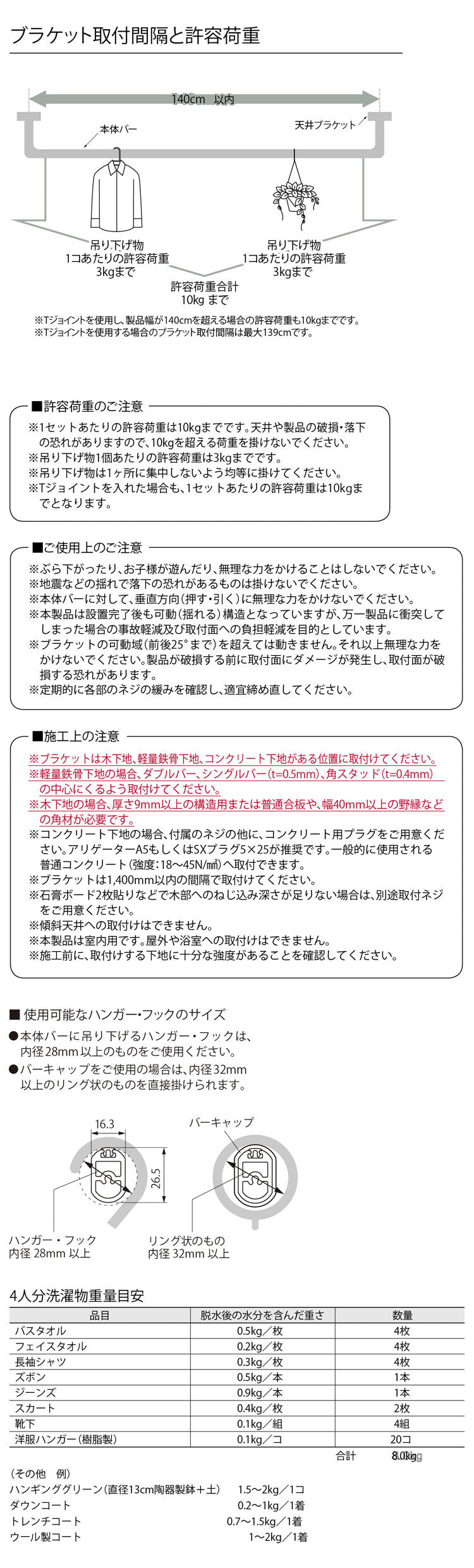 【TOSO】ハンギングバー 天井付Cタイプセット 178×47cm 日本製 ハンガーパイプ トーソー ディスプレイ 収納 ランドリー アルミ 取り付け diy 洋服 収納 ハンガーラック 物干し(代引不可)