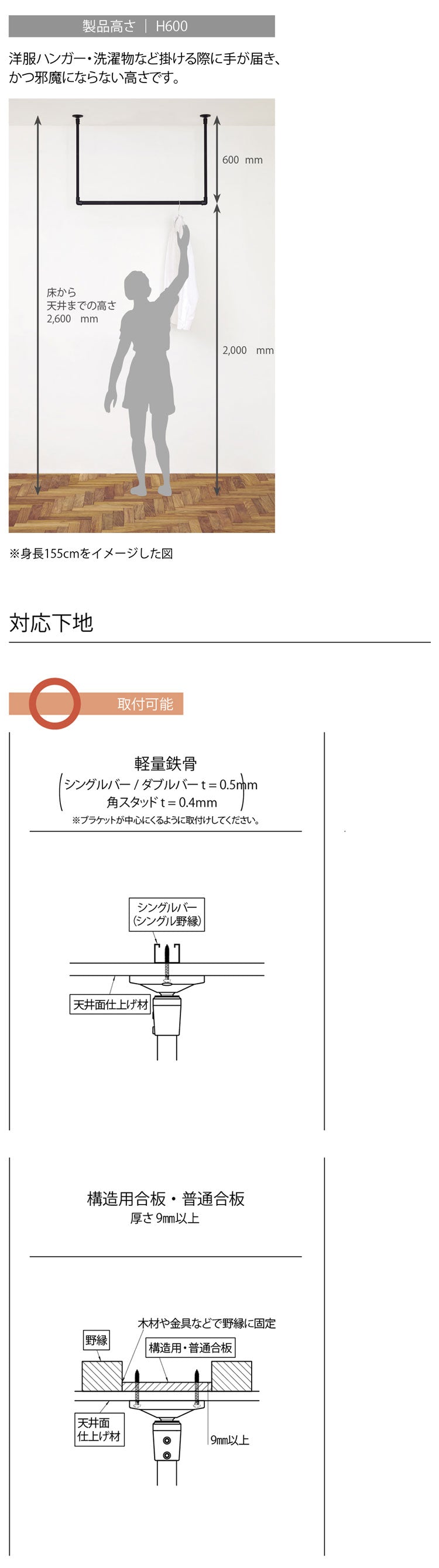 【TOSO】ハンギングバー 天井付Cタイプセット 90×60cm 日本製 ハンガーパイプ トーソー ディスプレイ 収納 ランドリー アルミ 取り付け diy 洋服 収納 ハンガーラック 物干し(代引不可)