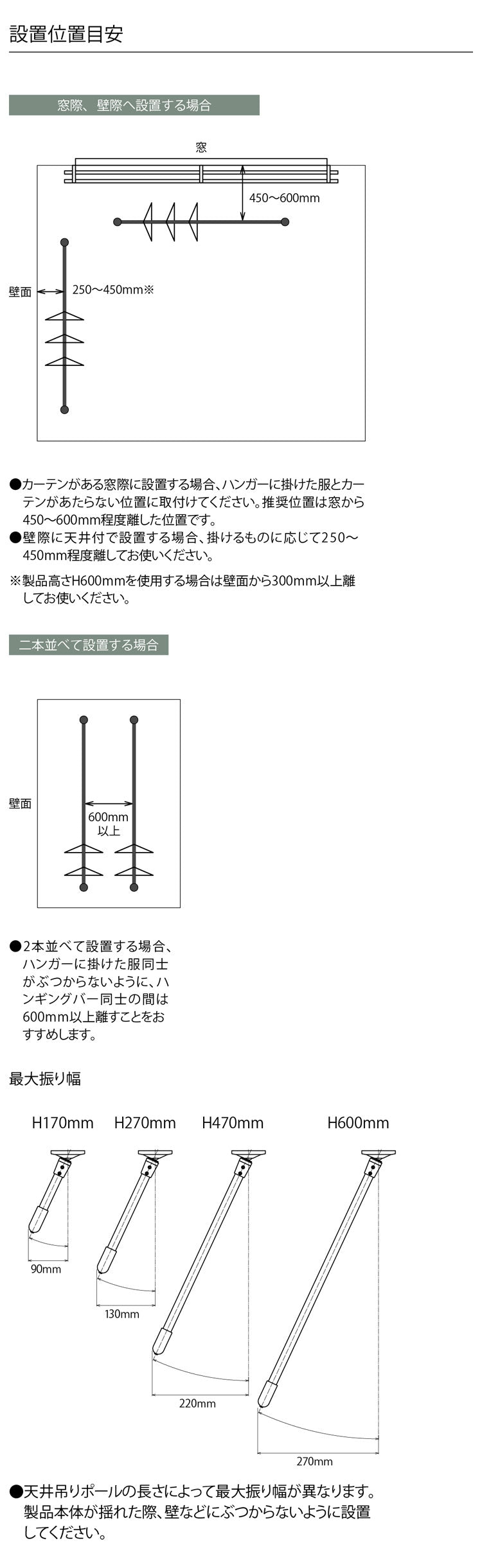 【TOSO】ハンギングバー 天井付Cタイプセット 90×60cm 日本製 ハンガーパイプ トーソー ディスプレイ 収納 ランドリー アルミ 取り付け diy 洋服 収納 ハンガーラック 物干し(代引不可)