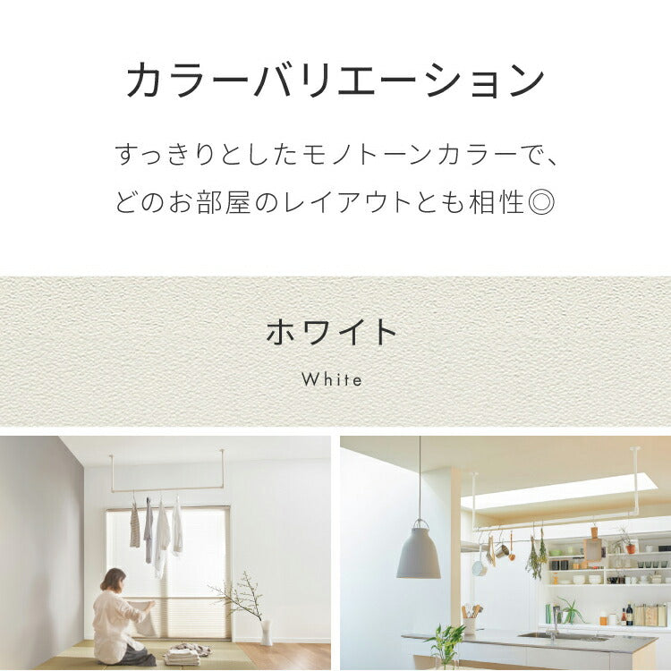 【TOSO】ハンギングバー オーダー 日本製 1cm単位オーダー対応 ブラック ホワイト 室内干し ディスプレイ 収納 吊り下げ ハンガーラック ハンガーパイプ ハンギングバー ウォールハンガー 壁掛け 天井付け(代引不可)