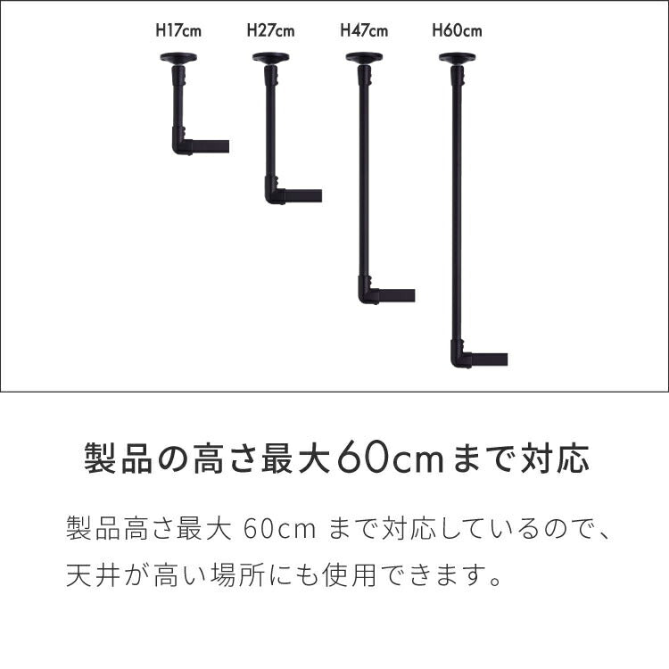 【TOSO】ハンギングバー オーダー 日本製 1cm単位オーダー対応 ブラック ホワイト 室内干し ディスプレイ 収納 吊り下げ ハンガーラック ハンガーパイプ ハンギングバー ウォールハンガー 壁掛け 天井付け(代引不可)